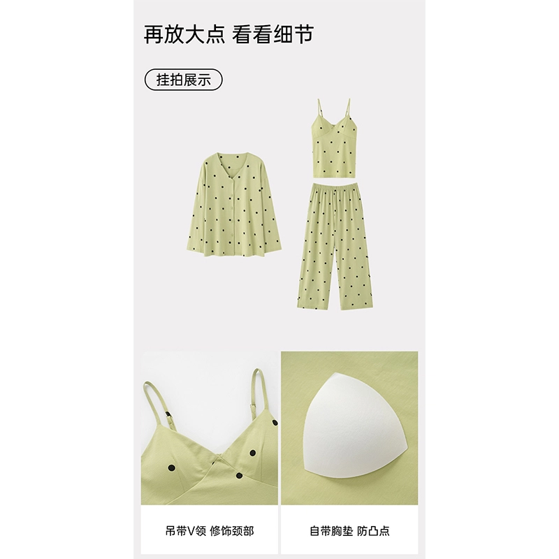 桔内 抗菌带胸垫长袖简约舒适家居服睡衣套装 女款 芽黄