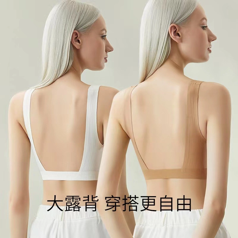 桔内 薄款露背无痕带胸垫夏季文胸 女款