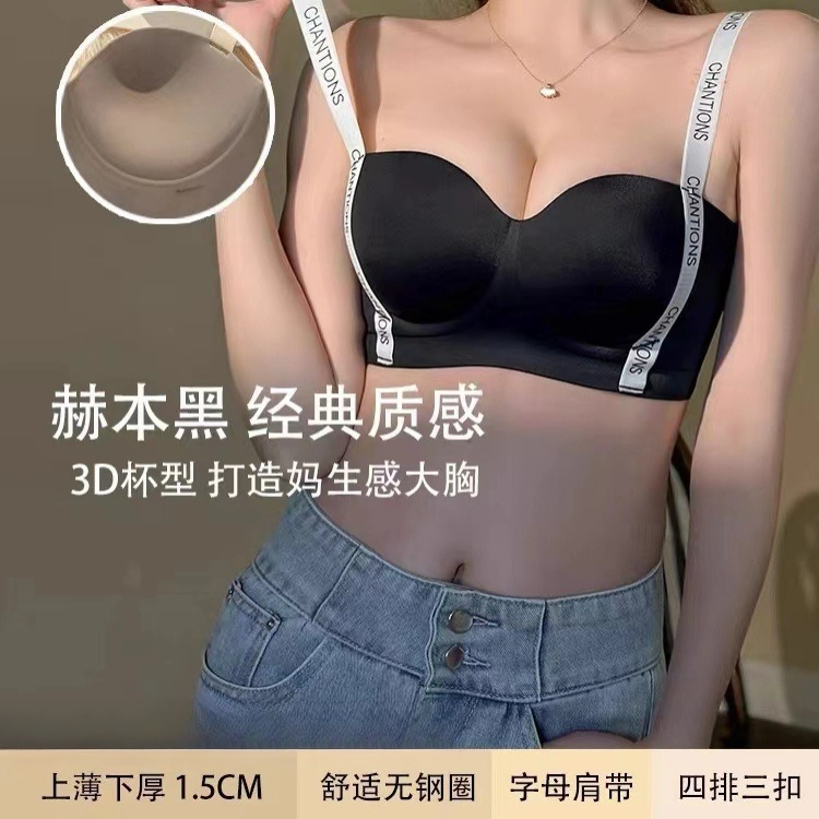 桔内 提拉小胸聚拢显大无痕上托收副乳防下垂调整型文胸 女款