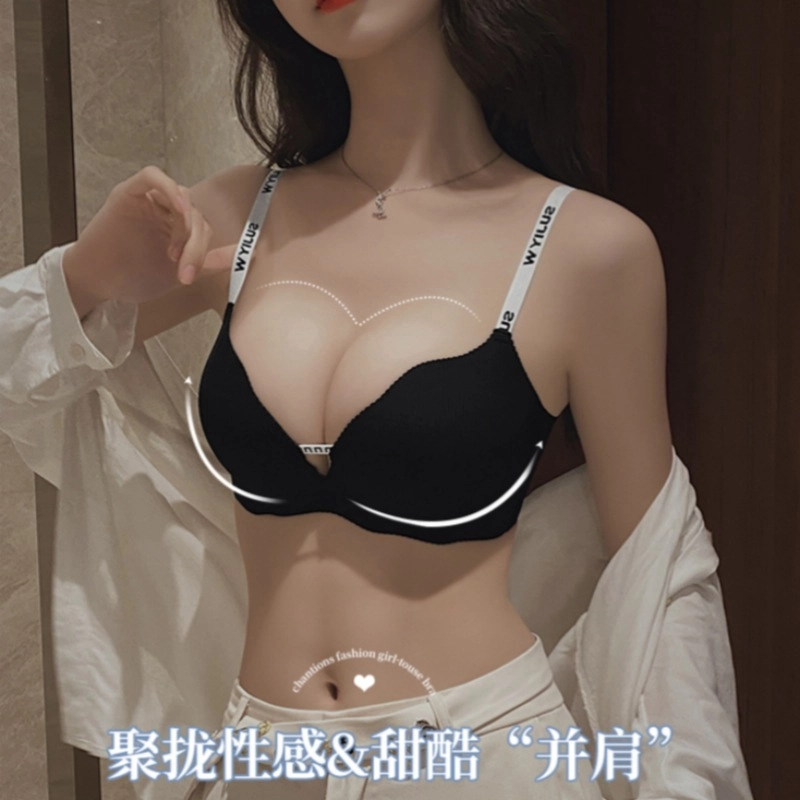 桔内 字母肩带小胸聚拢收副乳吸汗透气文胸罩舒适三角裤内衣裤套装 女款 黑色
