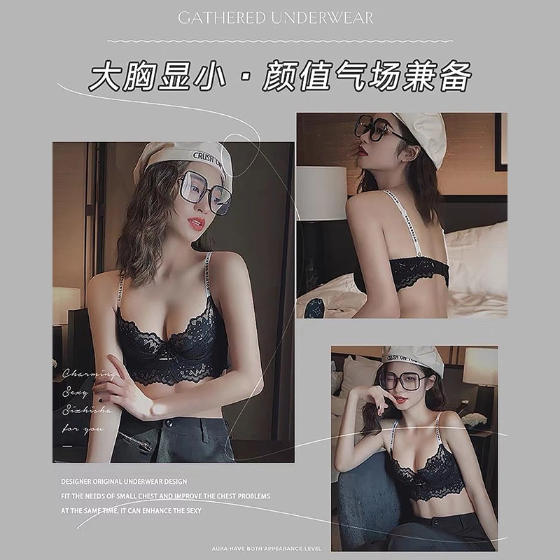 桔内 女大胸显小蕾丝文胸无海绵收副乳胸罩亲肤舒适内裤内衣裤礼盒 女款
