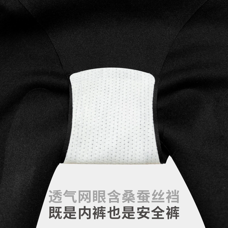桔内 高腰收腹提臀收小肚子强力翘臀产后塑形收胯透气无痕显瘦不卷边高弹舒适体形裤塑身裤 女款