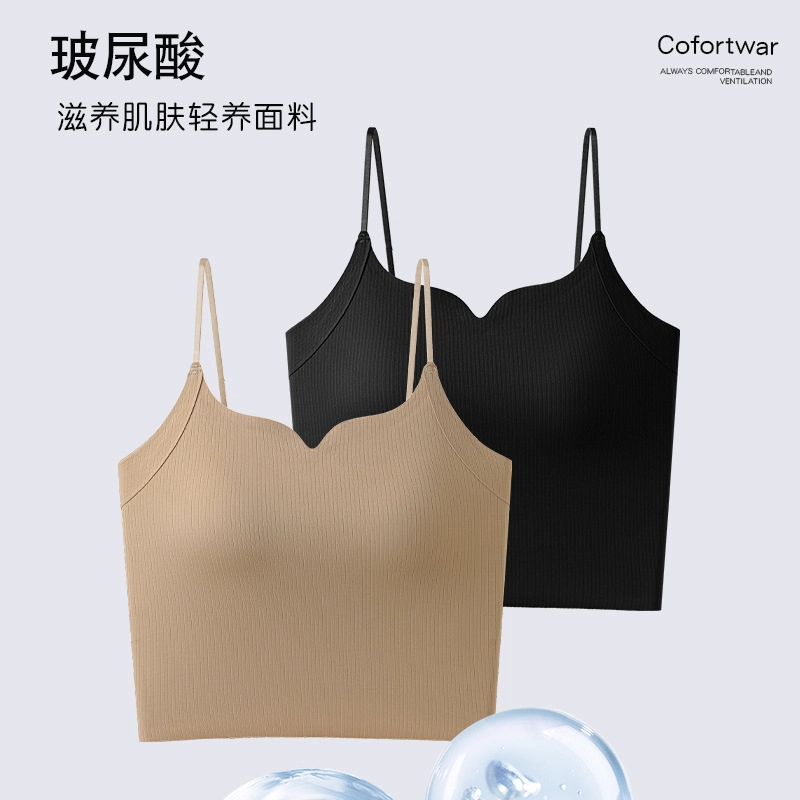 桔内 带胸垫一体内搭外穿打底美背固定杯透气文胸 女款