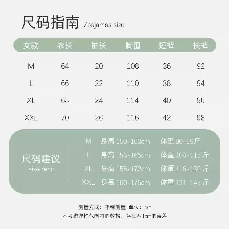 桔内 小清新翻领短袖上衣舒适透气短裤家居服长裤睡衣套装睡衣套装  女款
