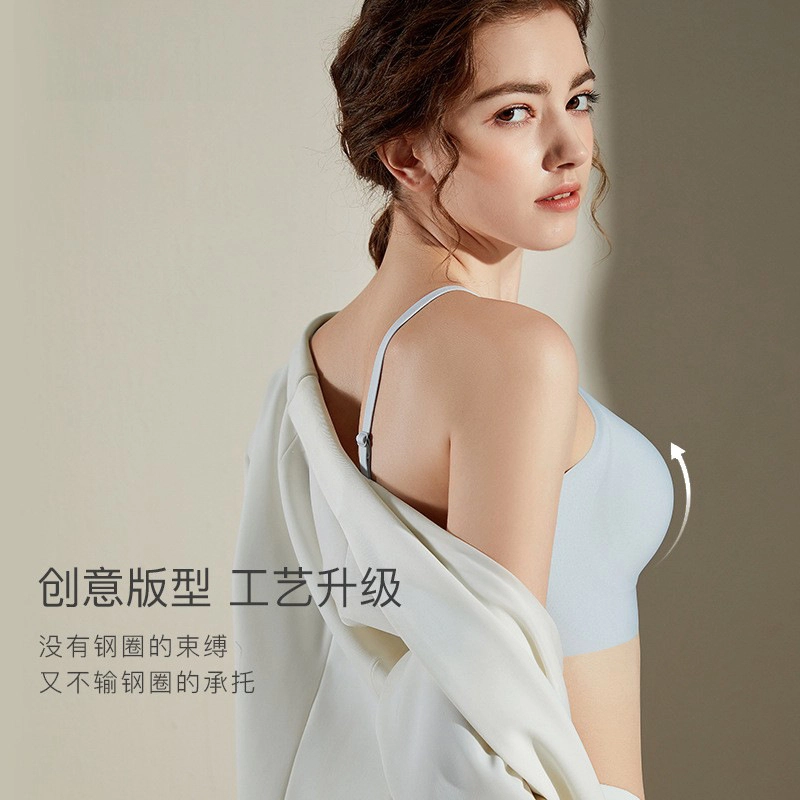 桔内 抹胸式无痕小清风美背乳胶文胸 女款