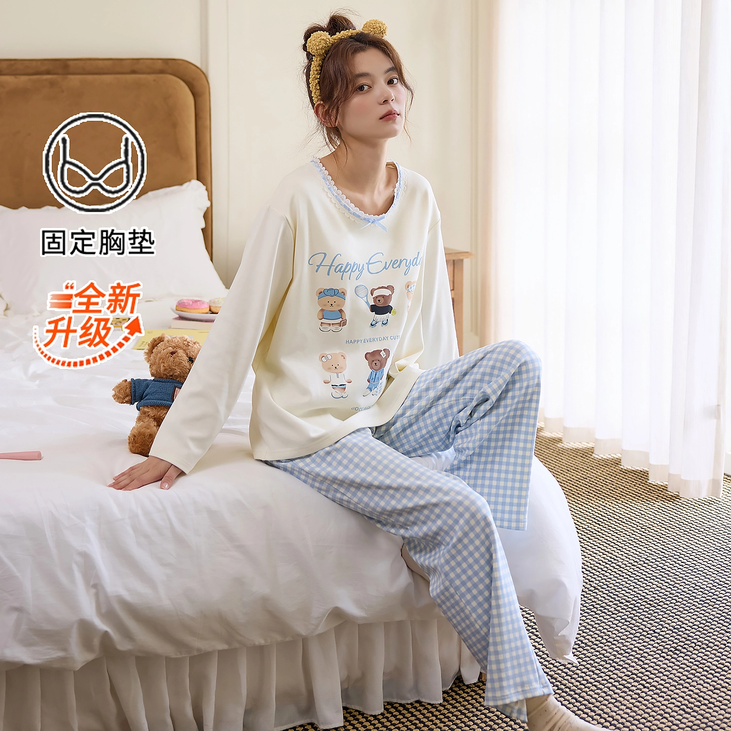 桔内 秋季纯棉可爱小熊带胸垫宽松舒适可外穿家居服 睡衣套装 女款