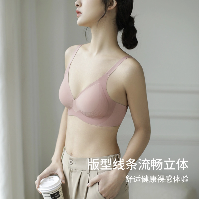 桔内 小胸聚拢固定杯无钢圈收副乳防下垂文胸 女款