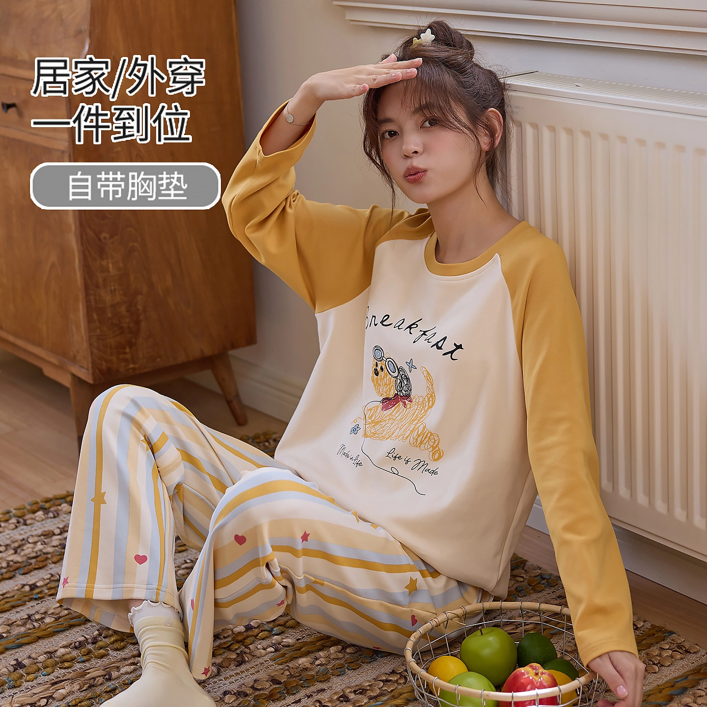 桔内 秋季棉质可爱卡通带胸垫亲肤柔软可外穿家居服 睡衣套装 女款