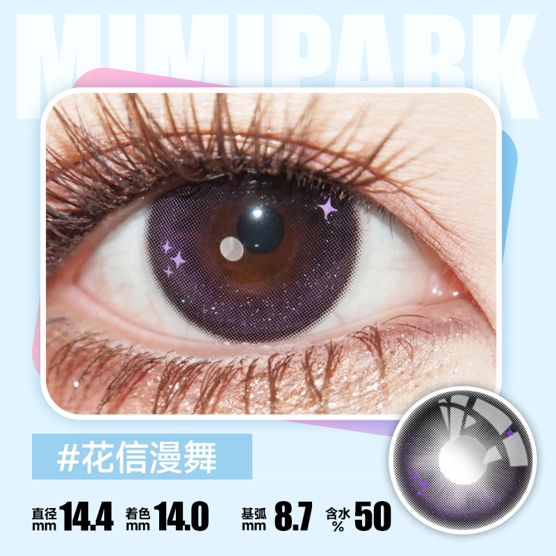 MIMI PARK 10