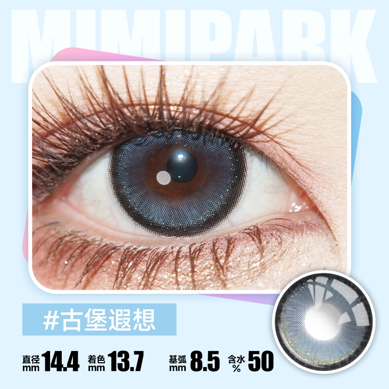 MIMI PARK 10