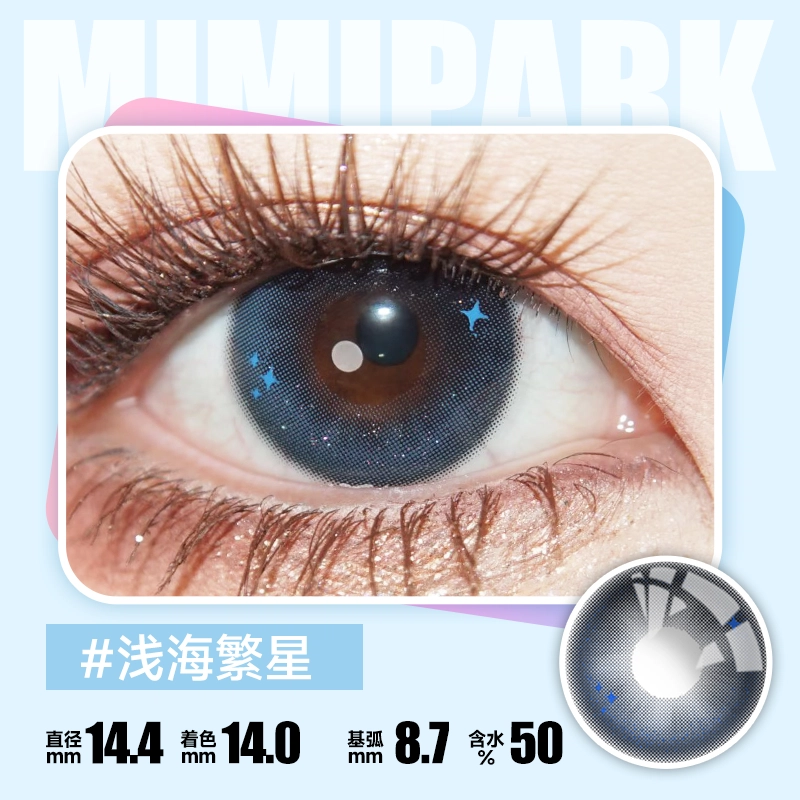 MIMI PARK 10