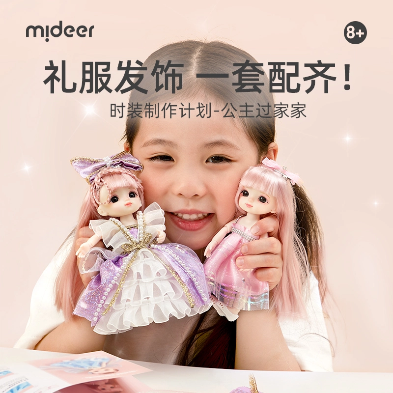 MIDEER