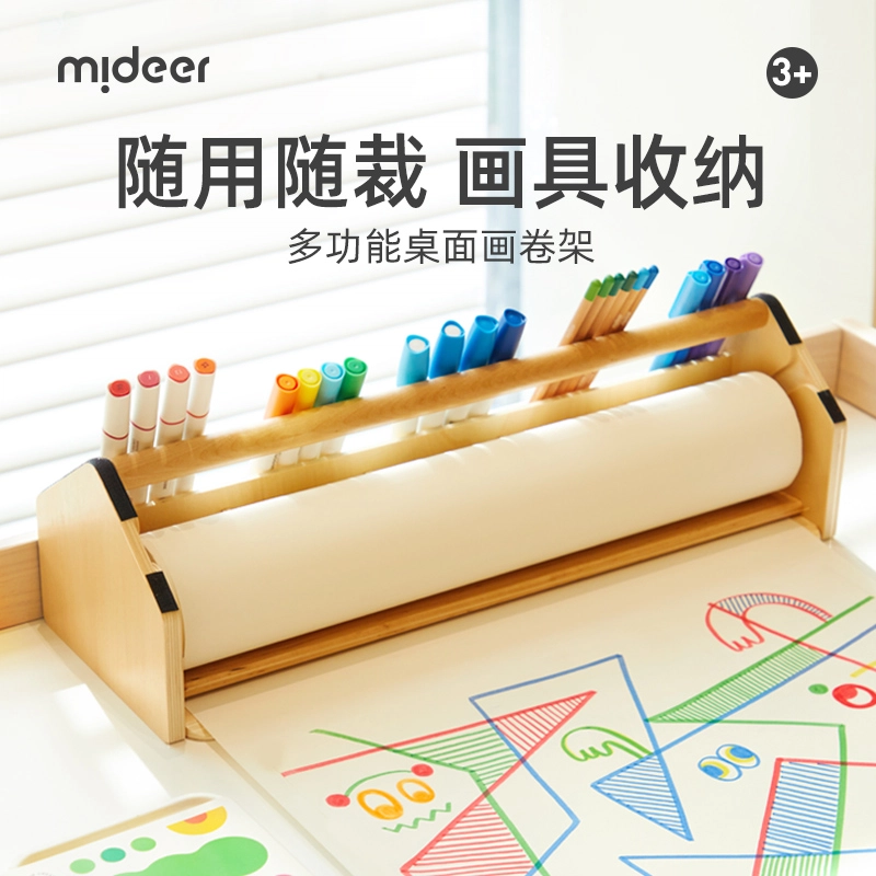 MIDEER