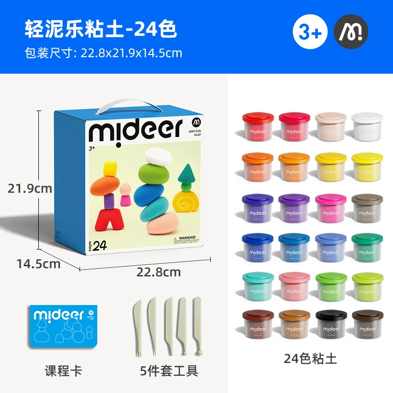 MIDEER diy