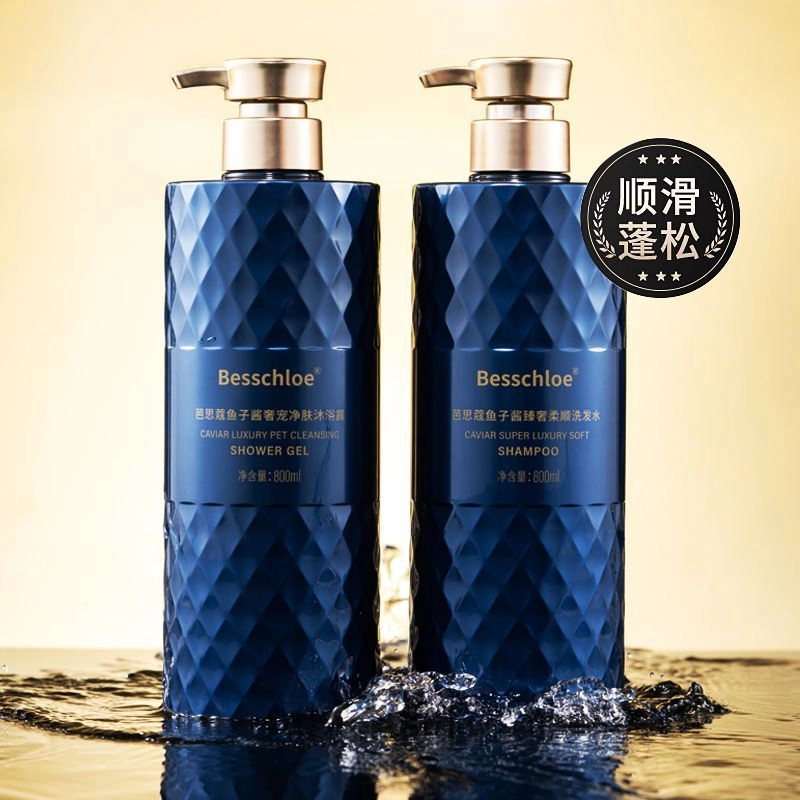 芭思蔻鱼子酱发膜沐浴洗护套装 保湿清洁