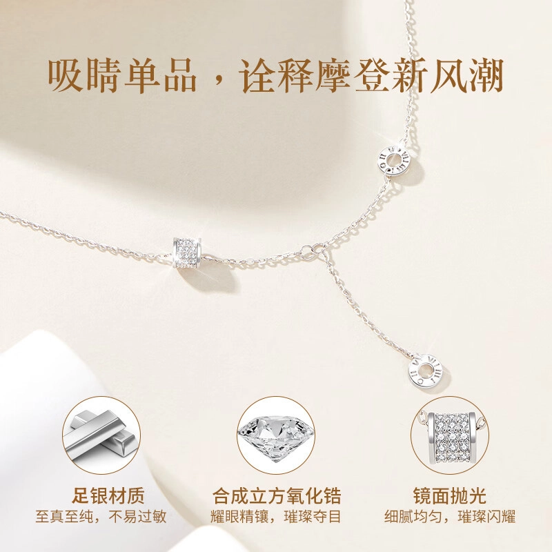 【时来运转】 老凤祥 小蛮腰 轻奢精致简约浪漫镶嵌小众设计款高级感 温柔森系甜美可爱气质优雅恋爱告白甜蜜好运 足银 项链 女款
