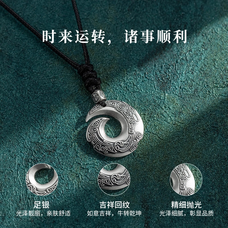 ins 990