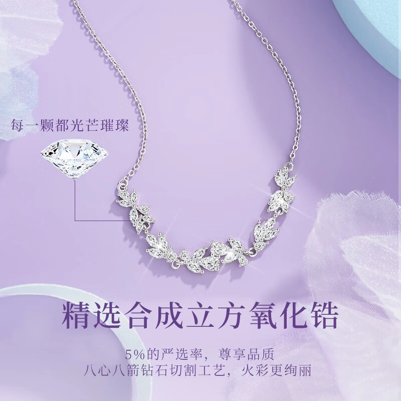 ins S990