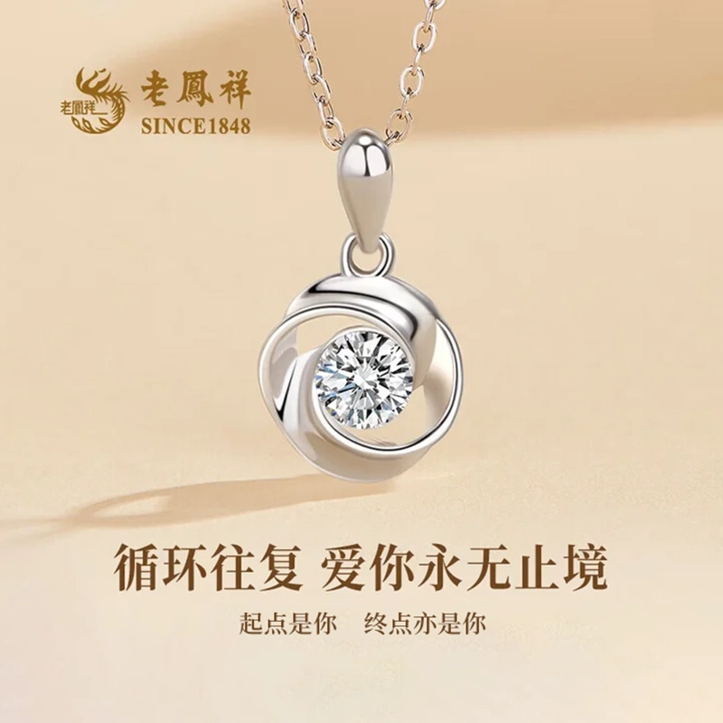 ins 990