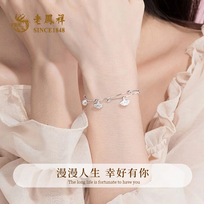 ins 925