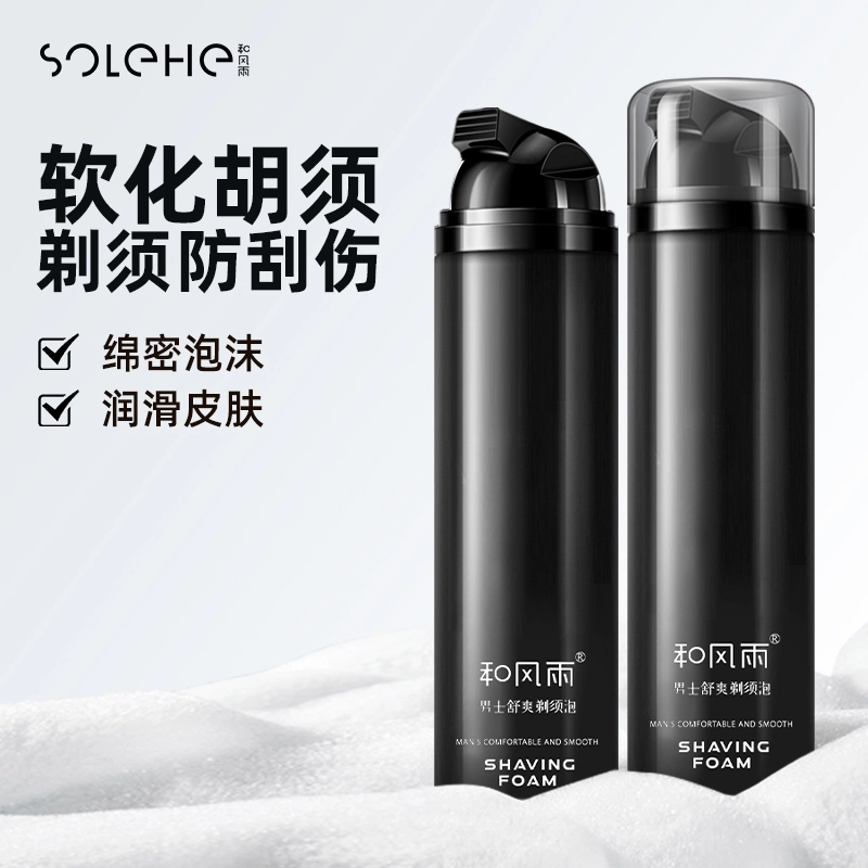250ml250ml*2