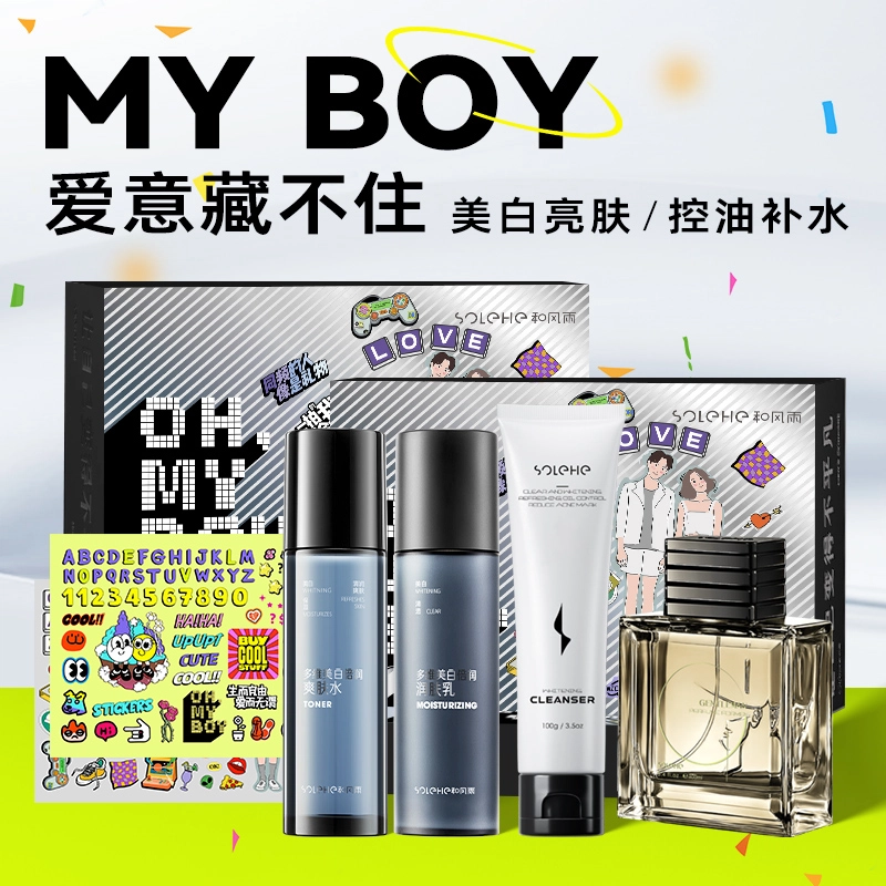 MYBOY DIY