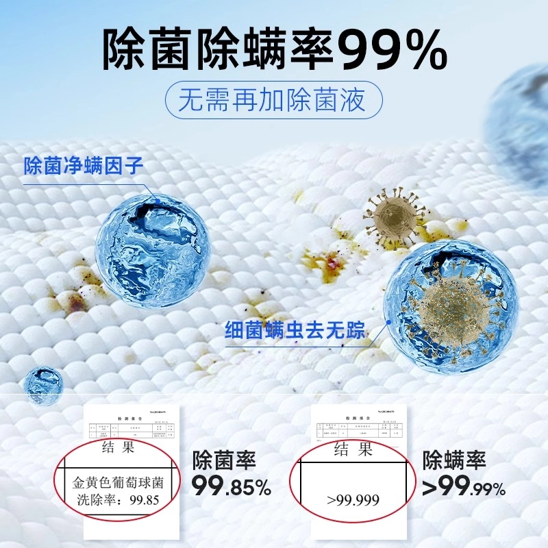 和风雨 男士专用洗衣凝珠留香珠 持久留香
