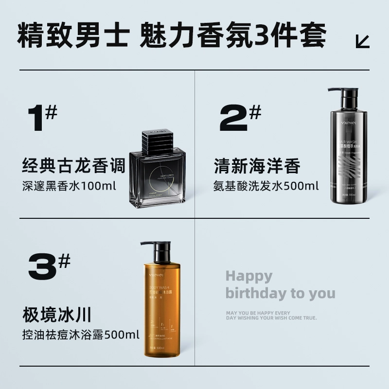 100ml+500g+500g
