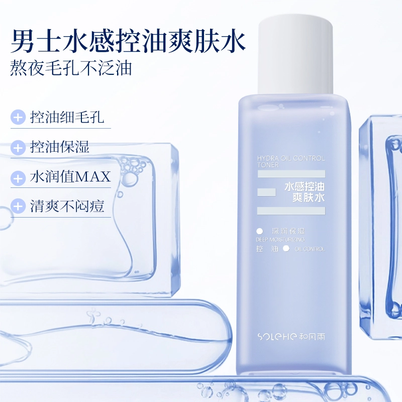 Just For You 100g+150ml+120g
