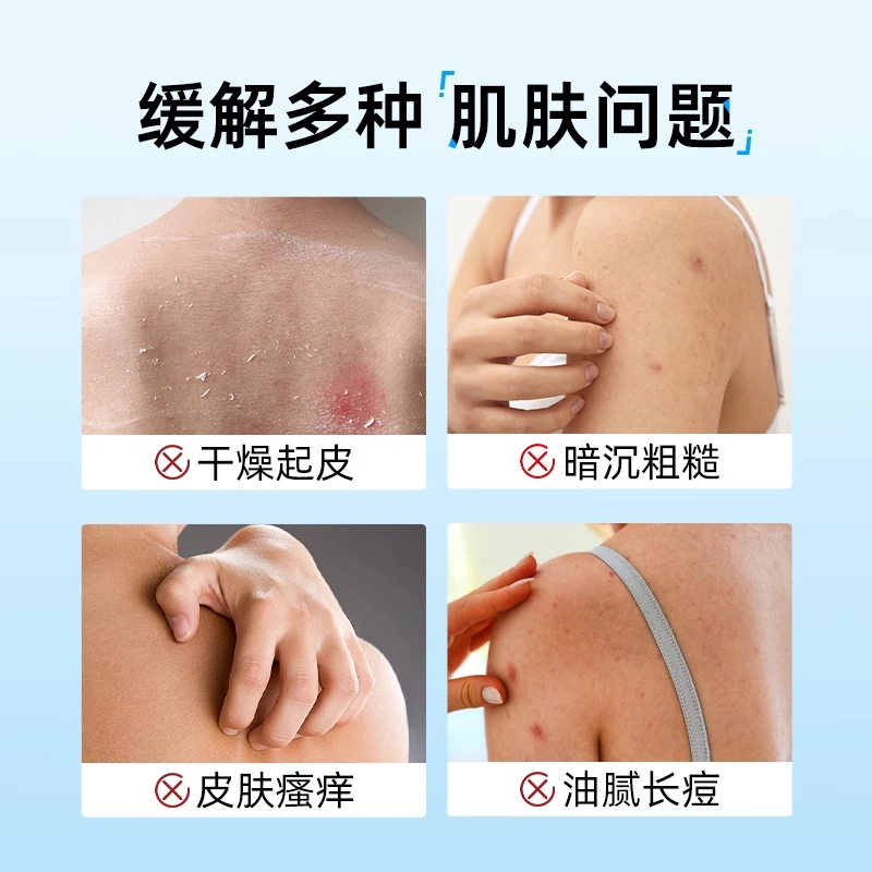 和风雨 控油去屑平衡保湿洗护套装 清洁改善毛躁持久留香柔顺