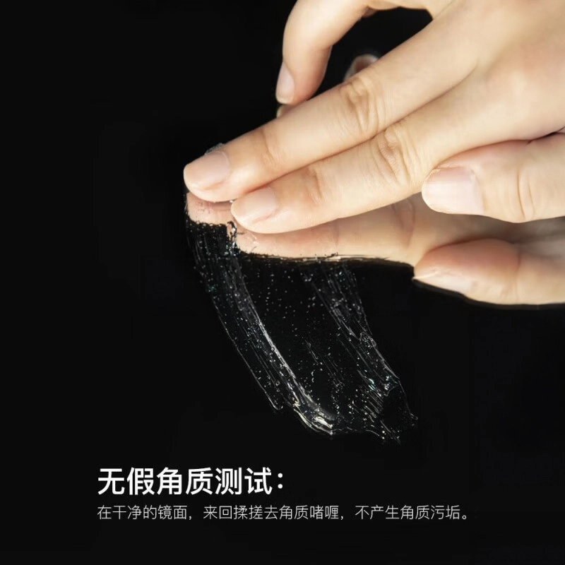 和风雨男士去角质啫喱凝露深层清洁面部脸部 清洁