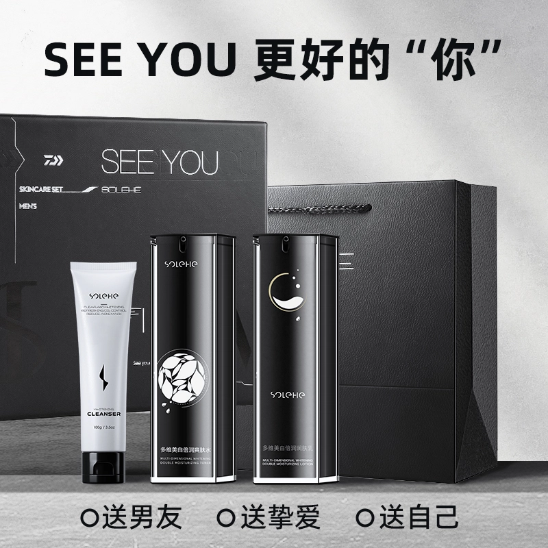 SEE YOU