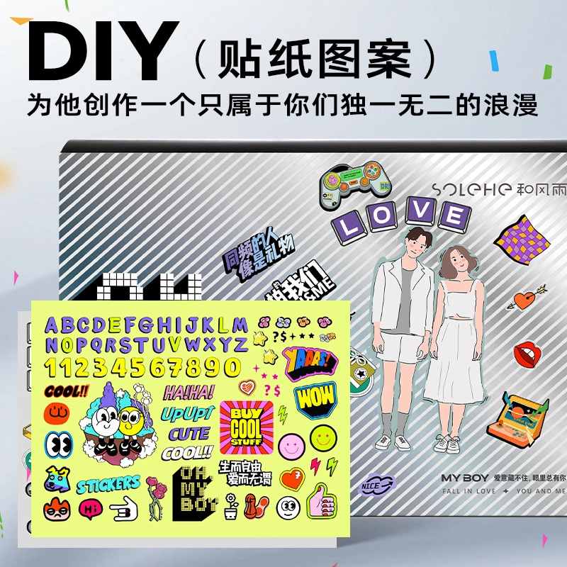 MYBOY DIY