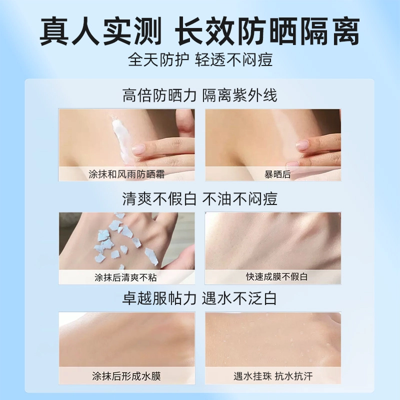 SPF50+ PA++ 60g