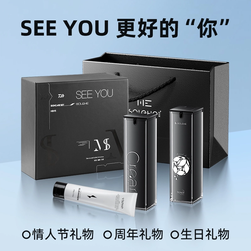 SEE YOU