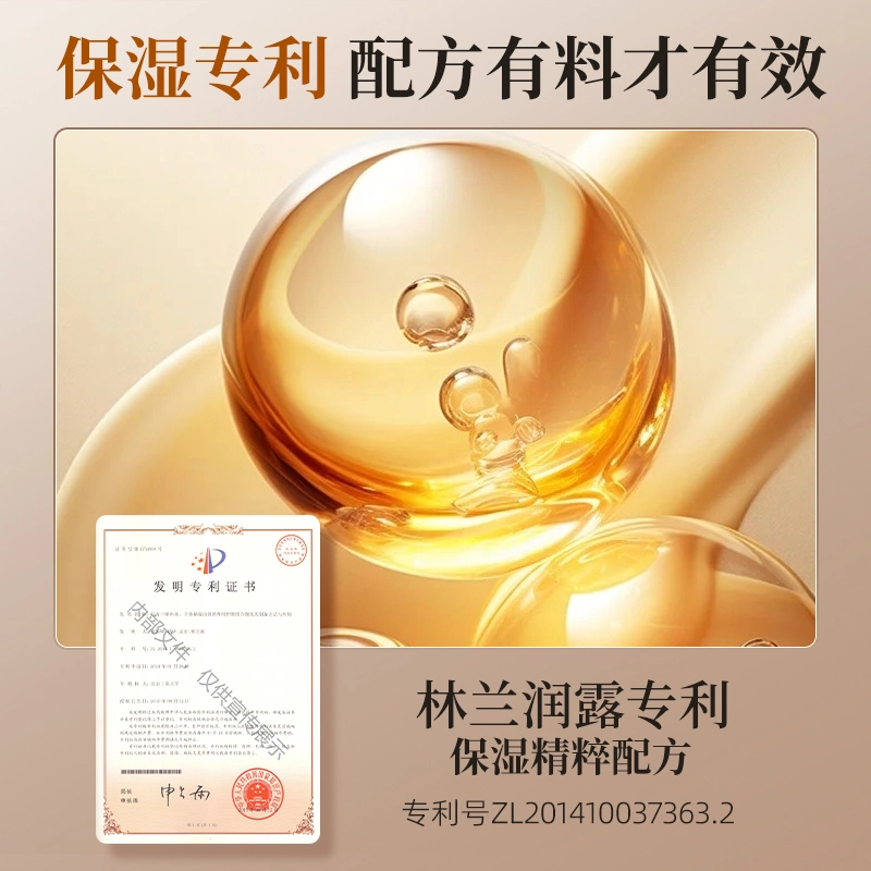 和风雨 男士凡士林护手霜 清爽滋润 保湿补水防干燥