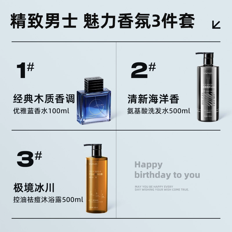 100ml+500g+500g