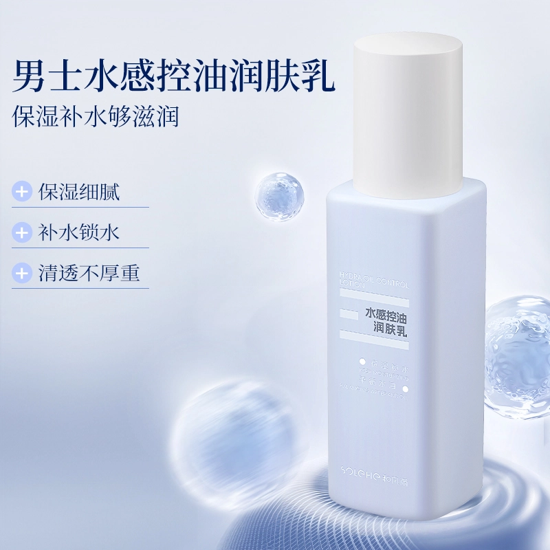 Just For You 100g+150ml+120g