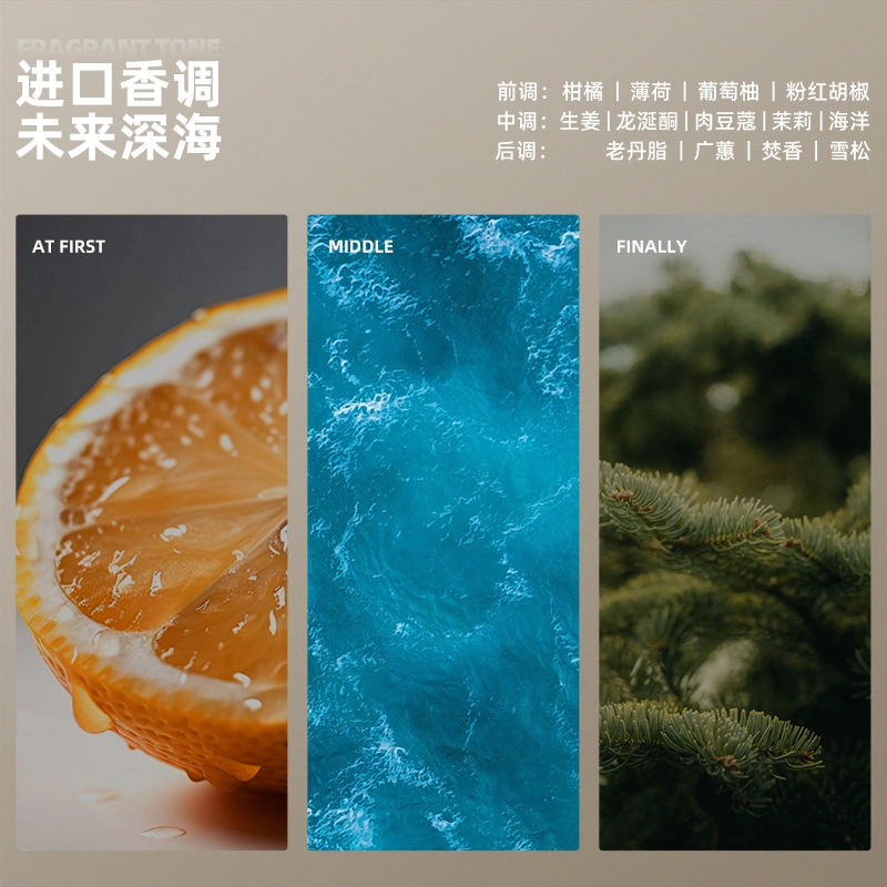 和风雨 男士专用洗衣凝珠留香珠 持久留香