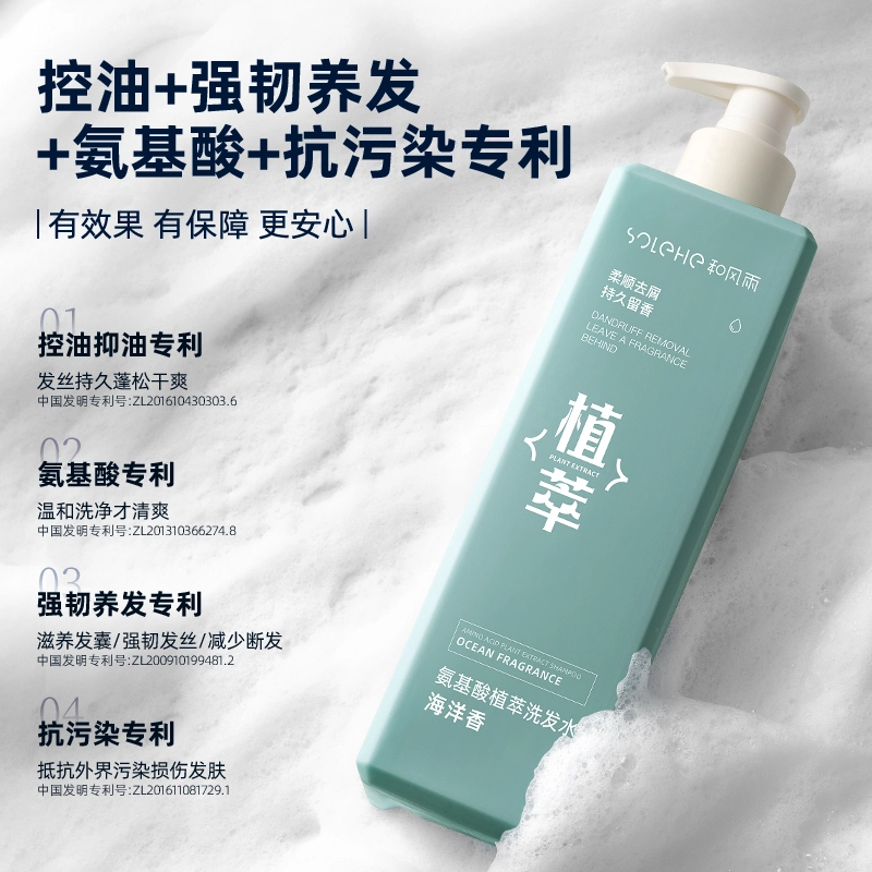 520ml*2