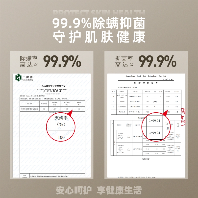 和风雨 衣物留香珠洗衣凝珠男士柔顺护衣除螨 持久留香