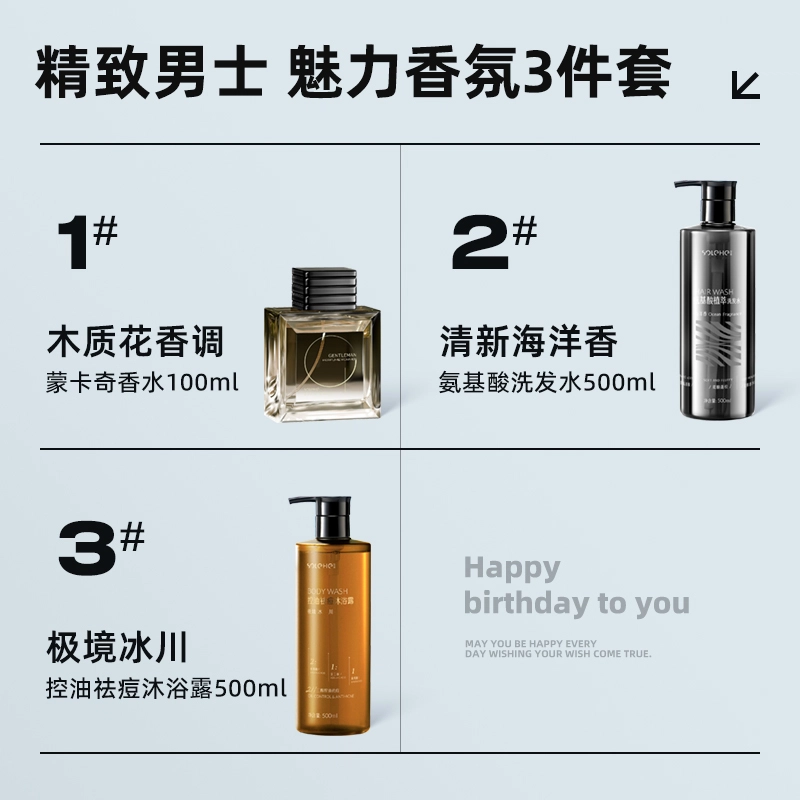 100ml+500g+500g