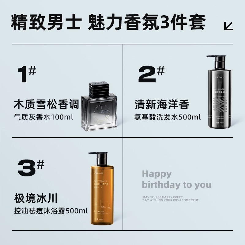 100ml+500g+500g