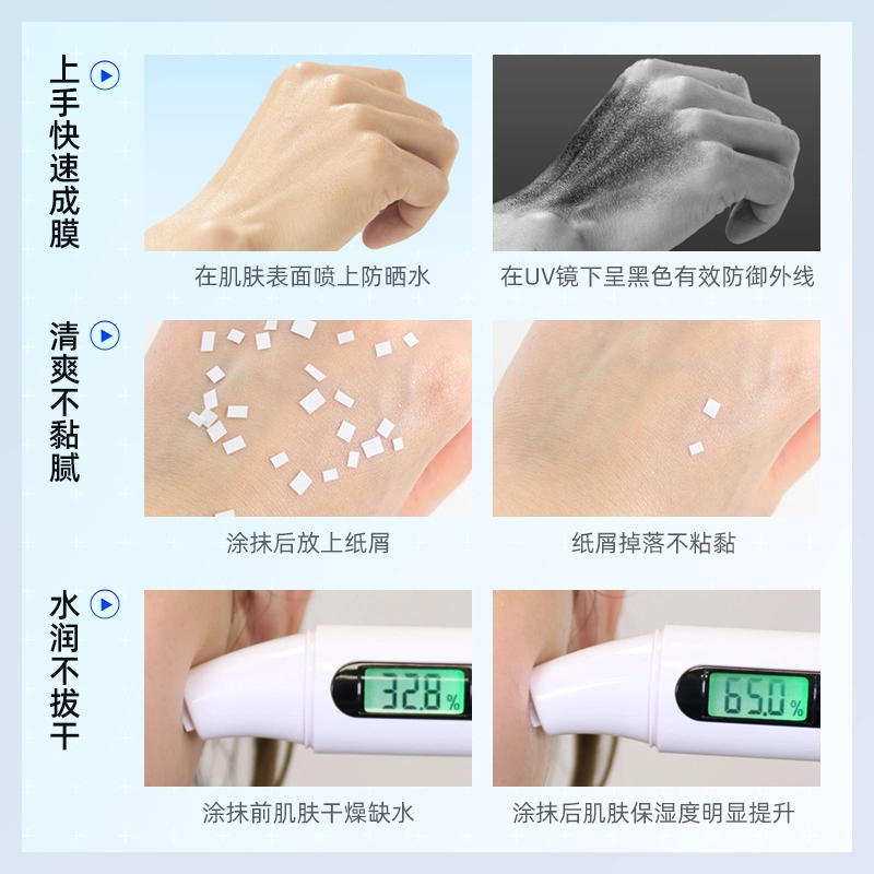 SPF50+PA++ 90ml90ml*2