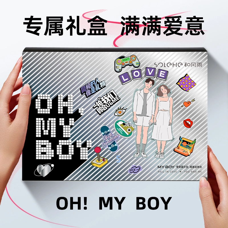 MYBOY DIY