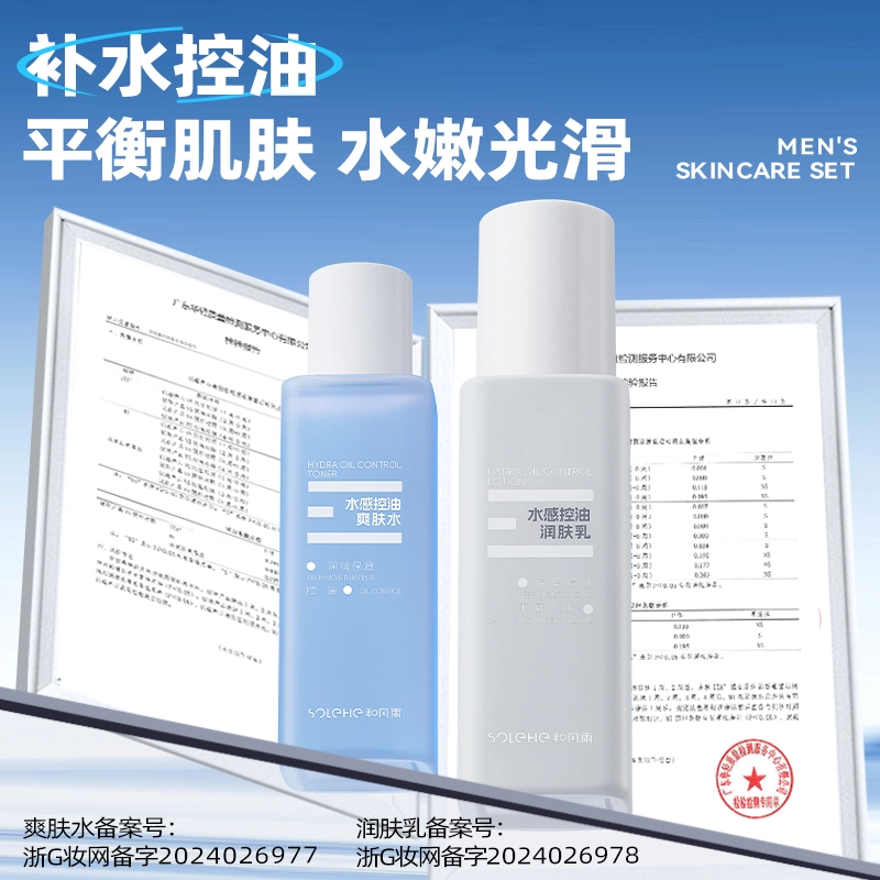 SOLEHE 150ml