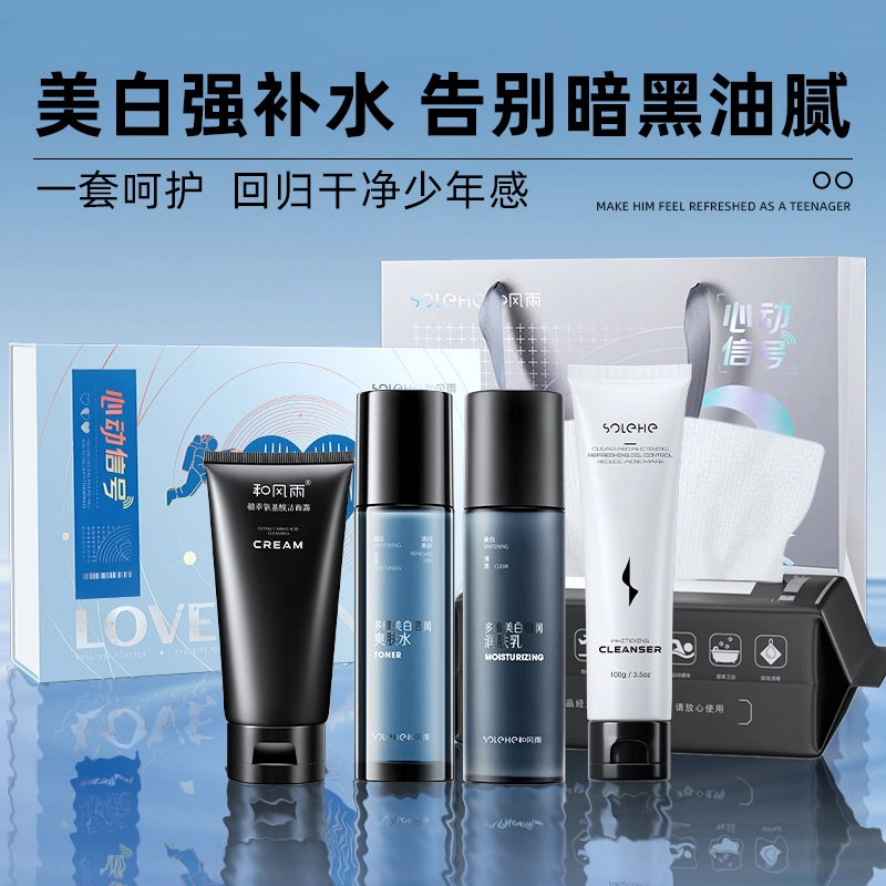 120g+120ml+120g