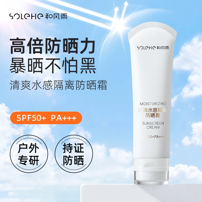 SPF50+ PA++ 60g