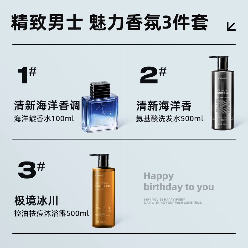 100ml+500g+500g