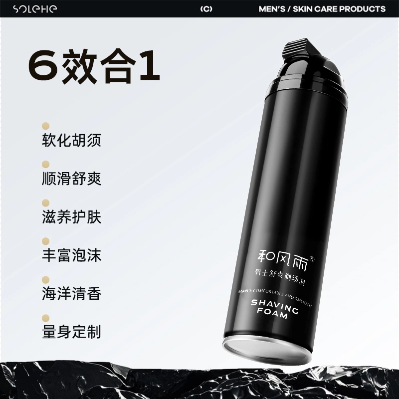 250ml250ml*2